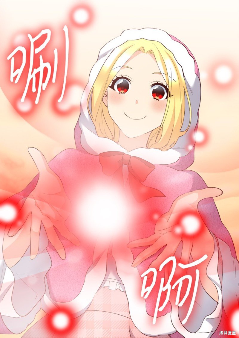 番外7