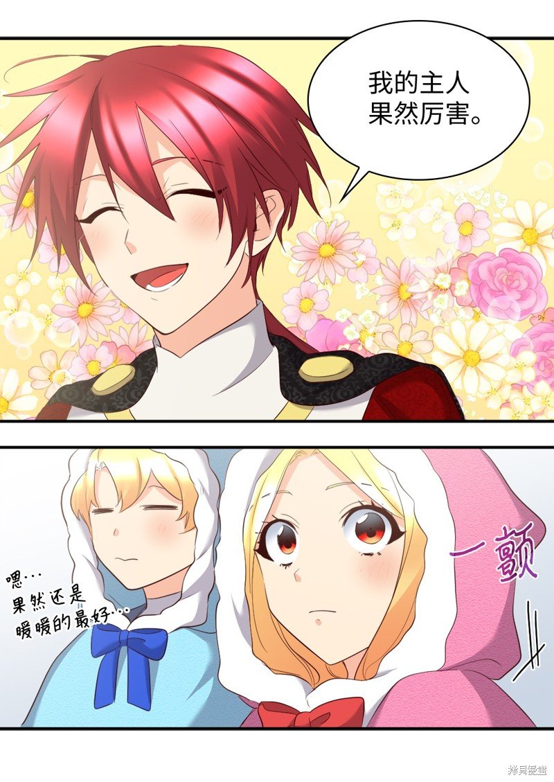番外7