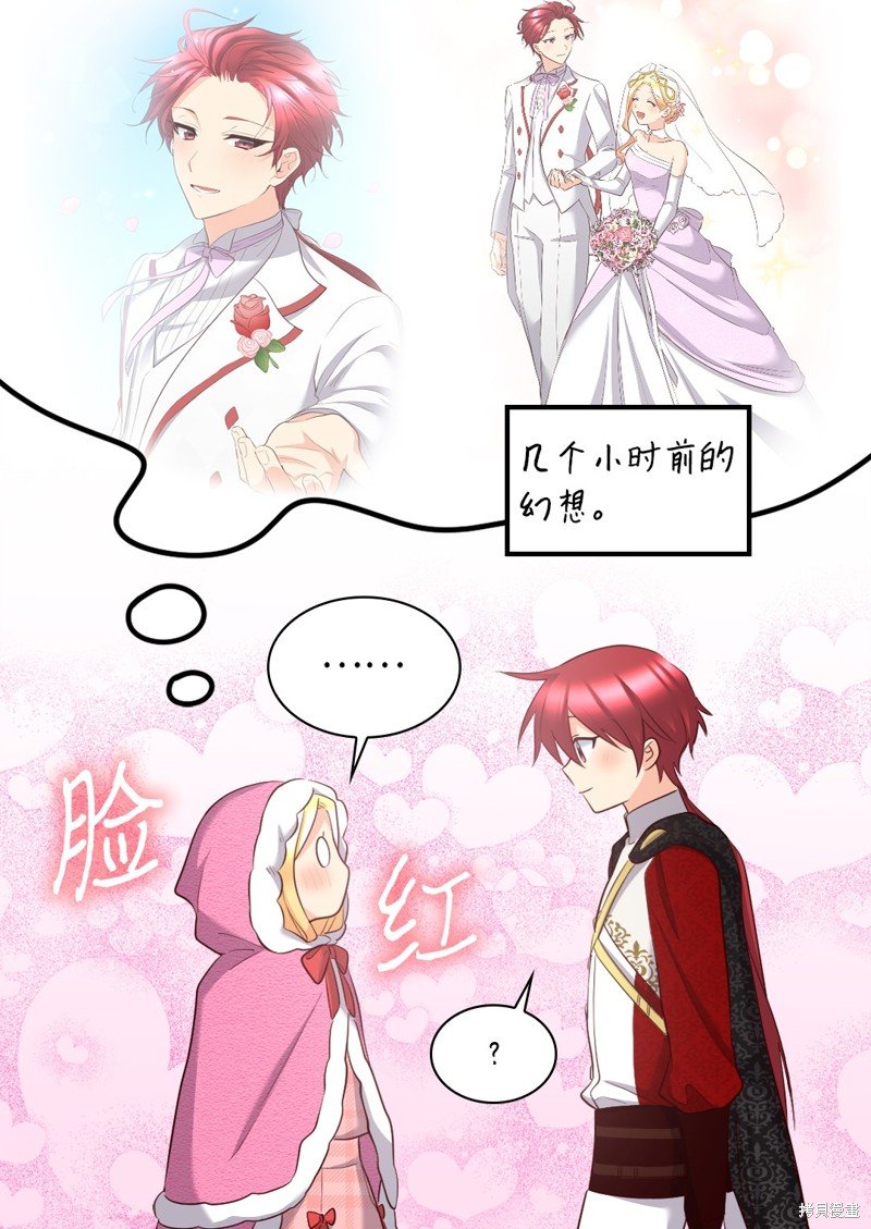 番外7