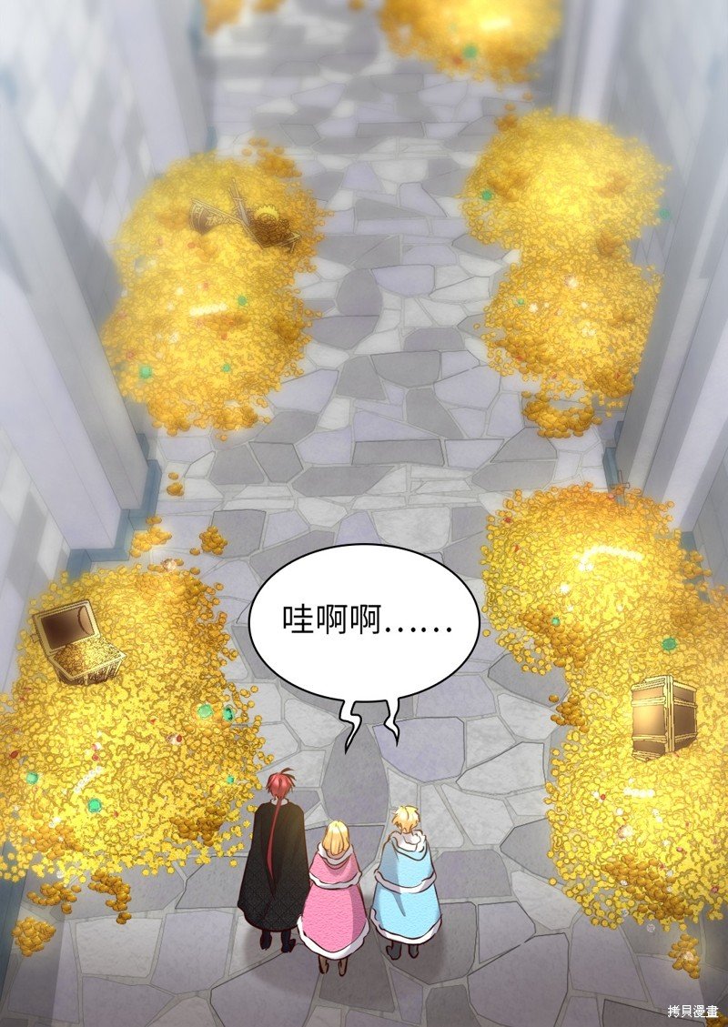番外7