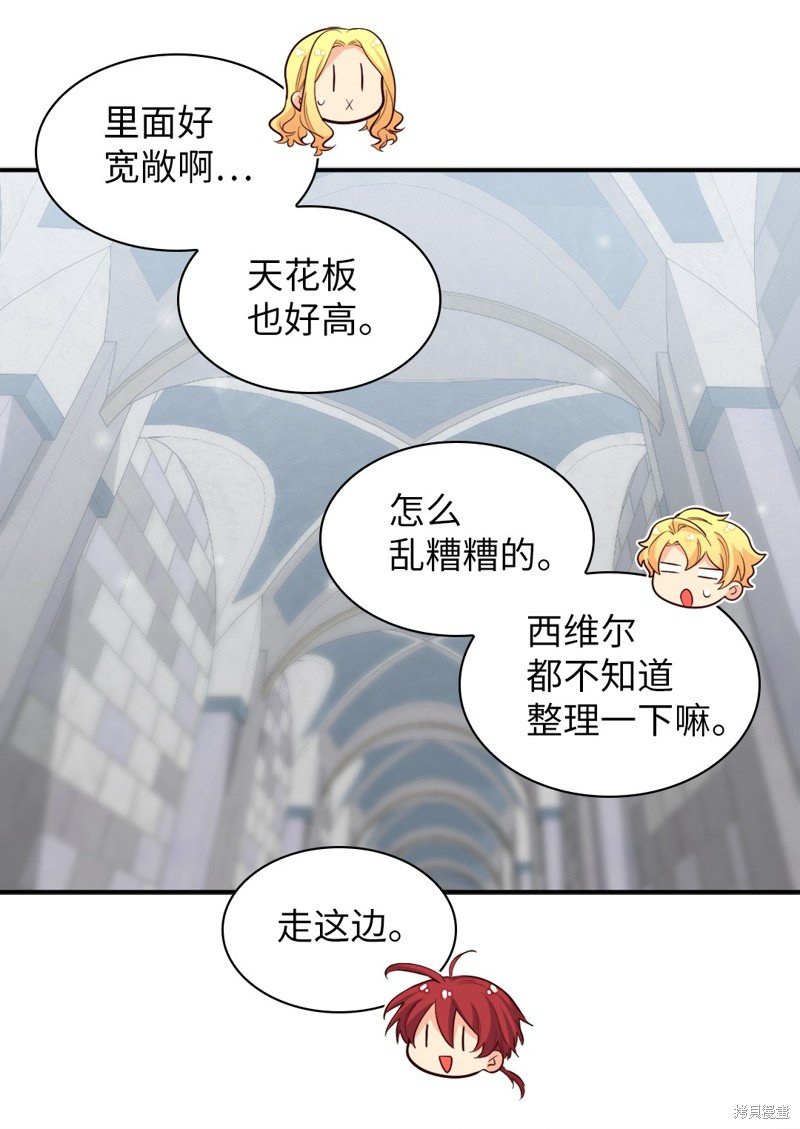 番外7