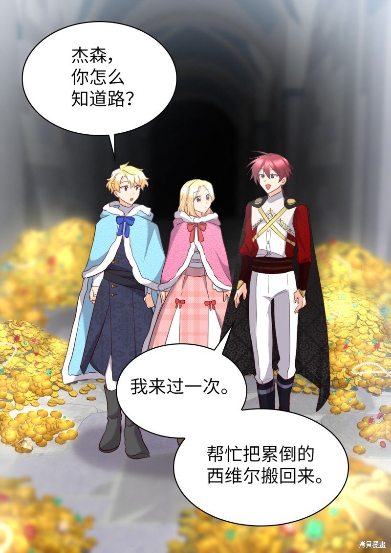 番外7
