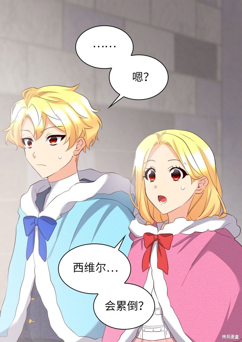 番外7