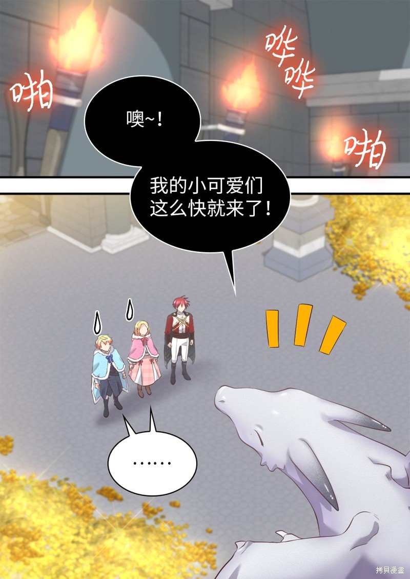 番外7