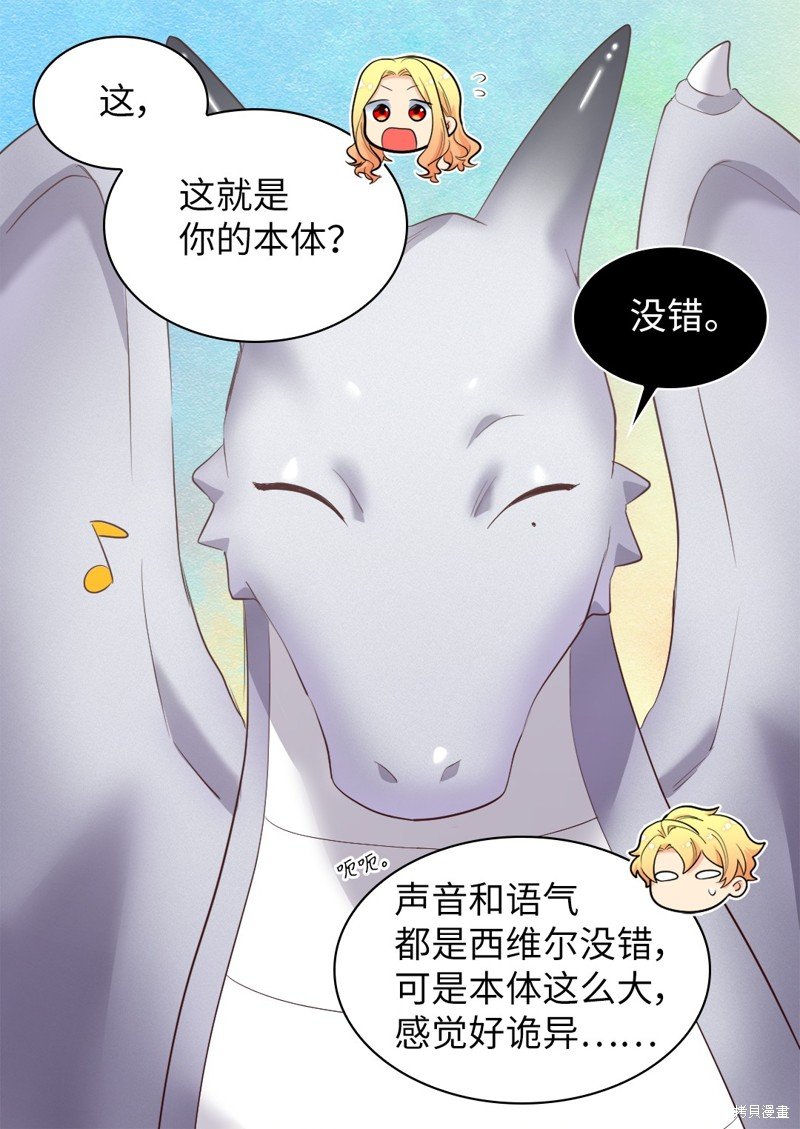 番外7