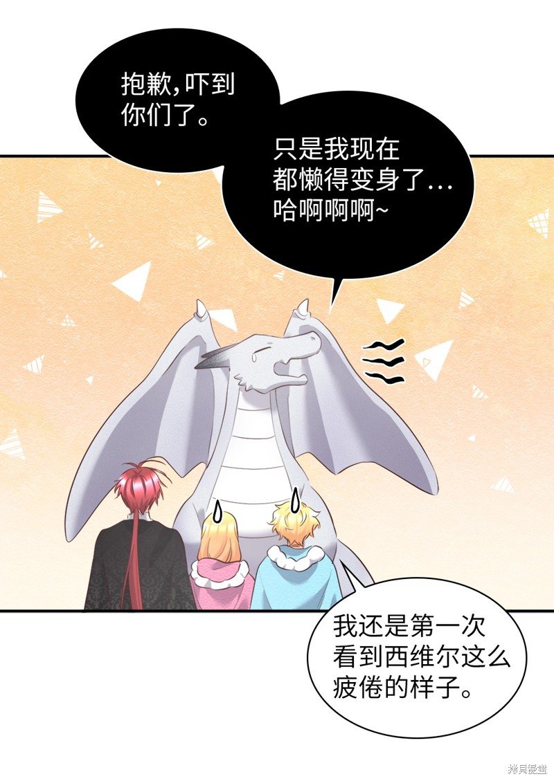 番外7