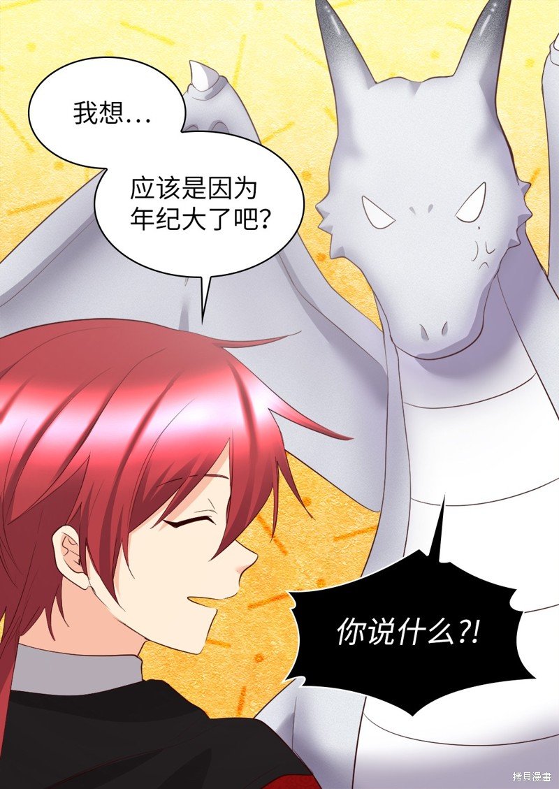 番外7