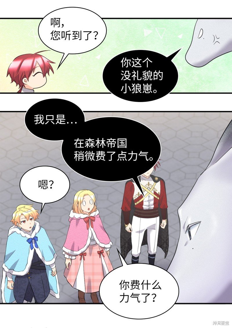 番外7