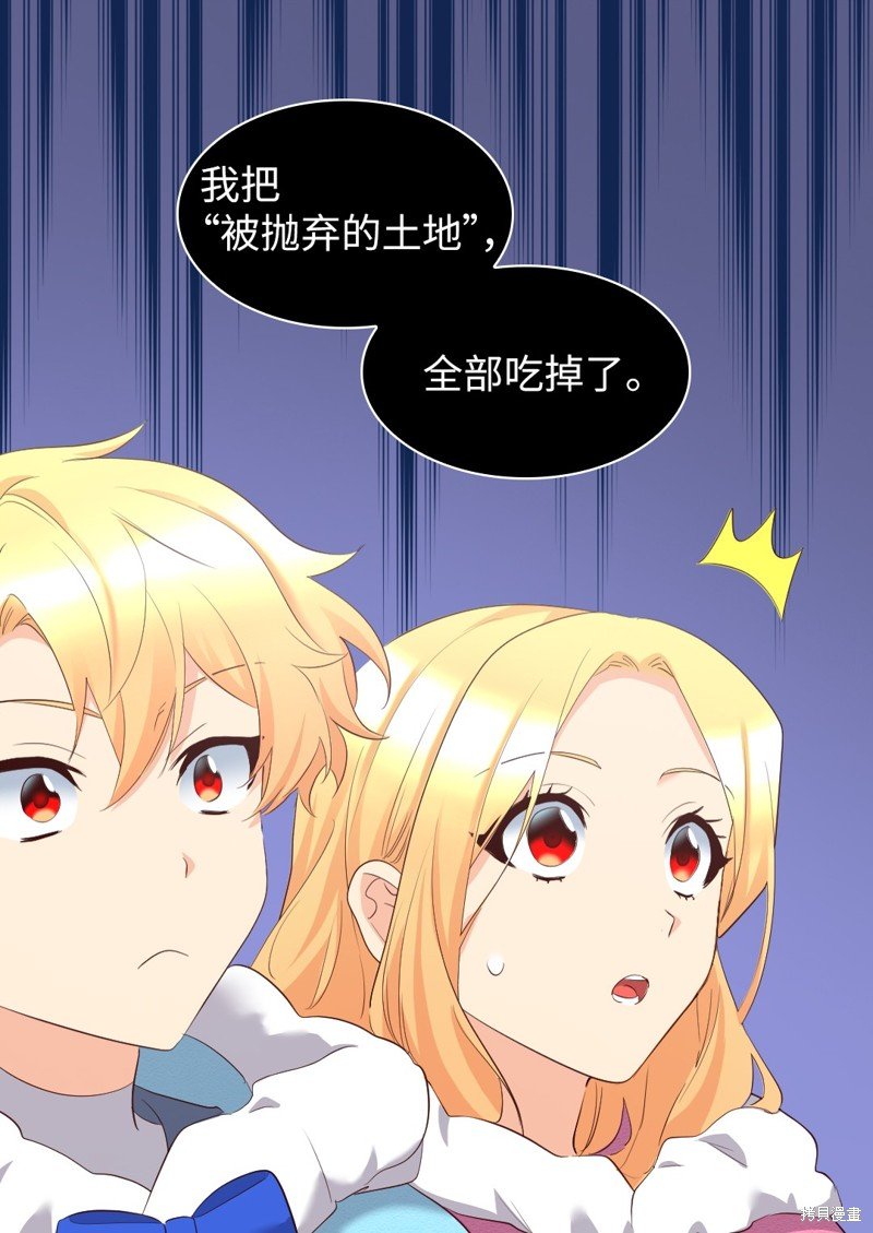 番外7