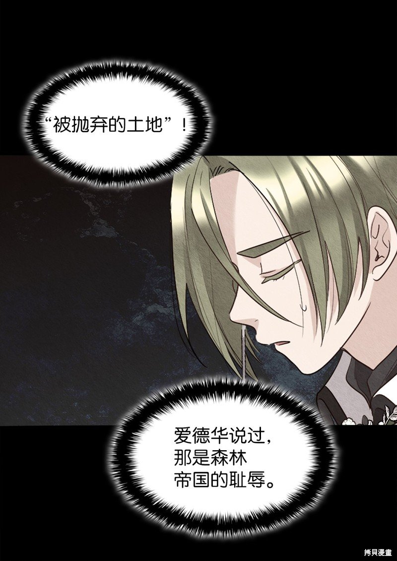 番外7