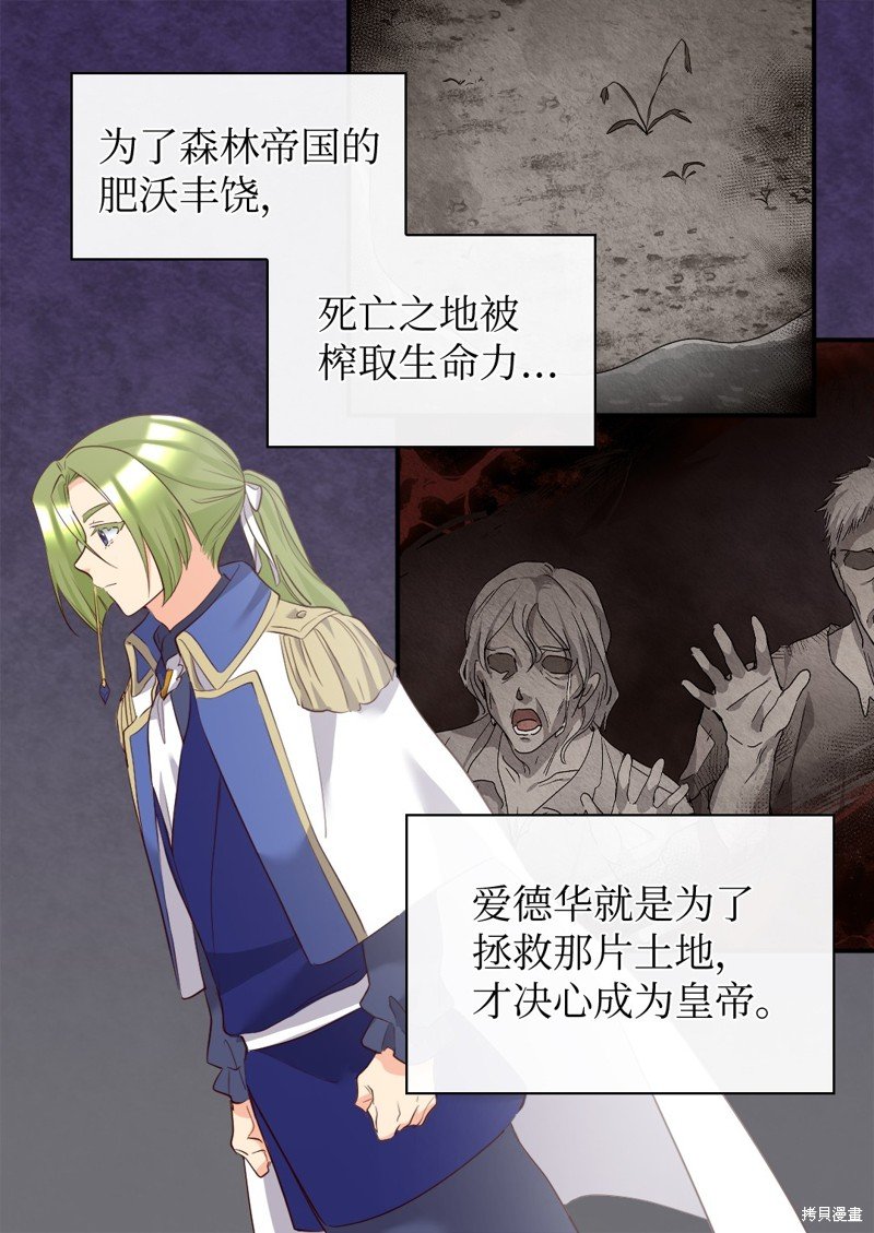 番外7