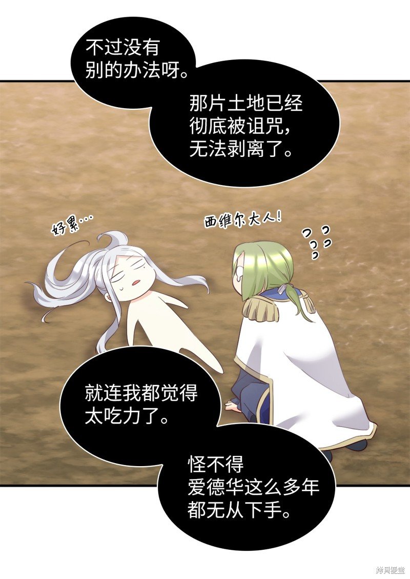 番外7