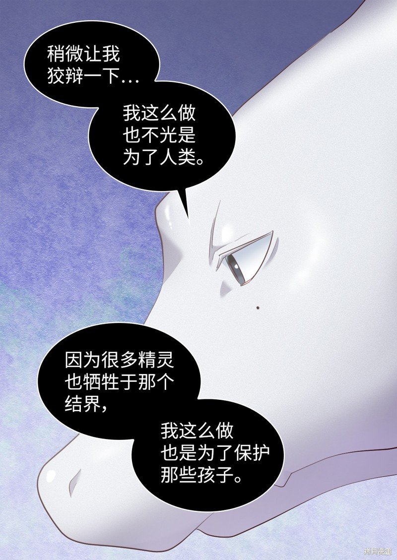 番外7