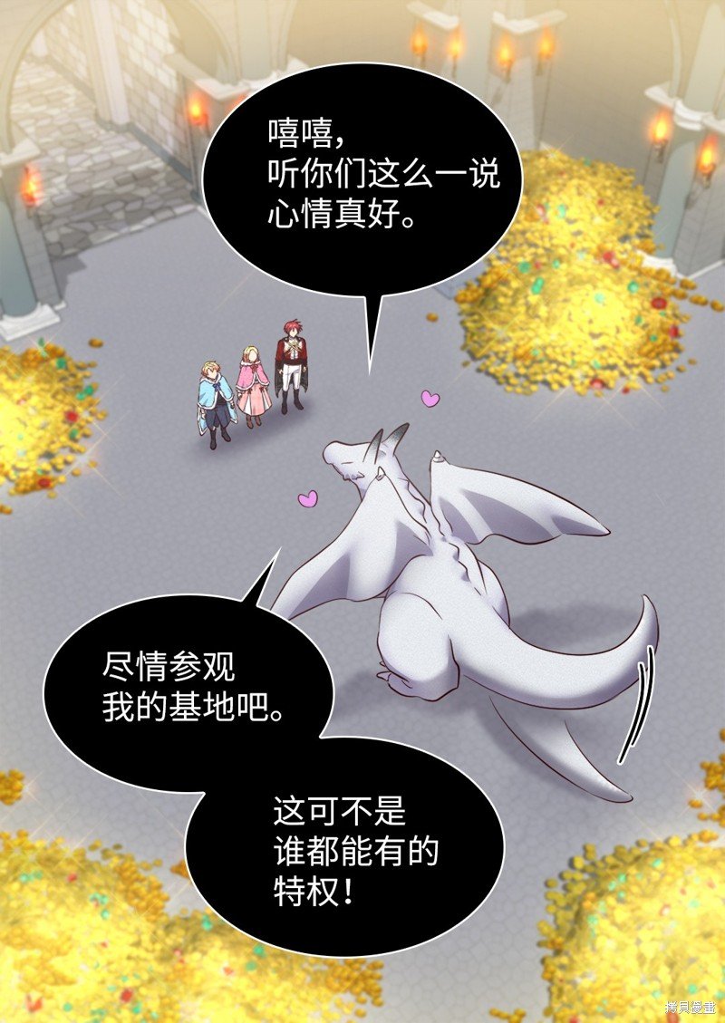 番外7