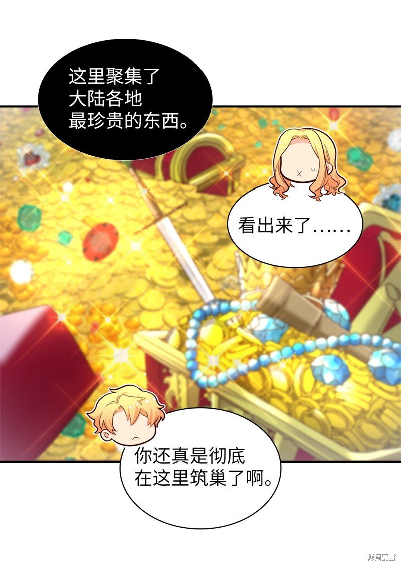 番外7