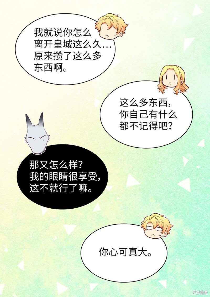 番外7