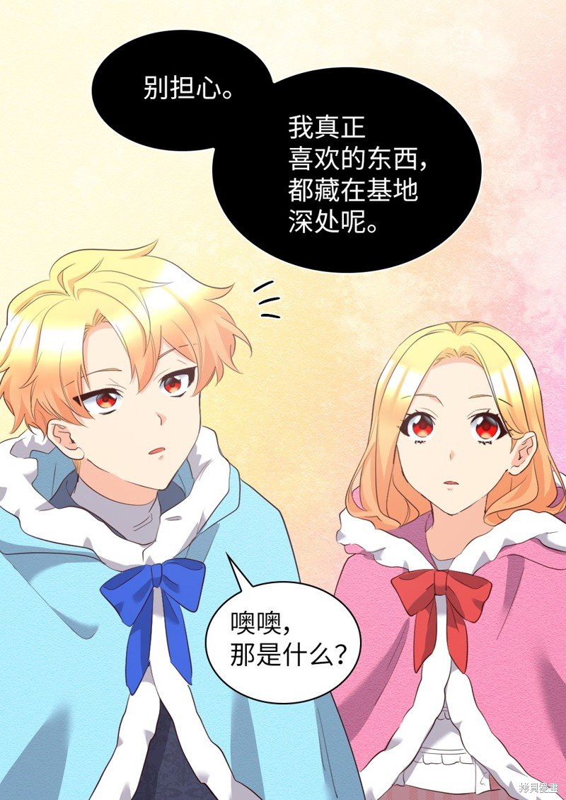 番外7