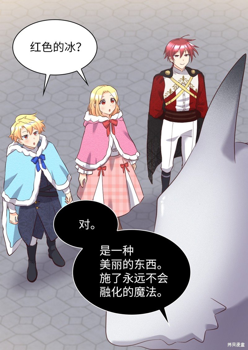 番外7