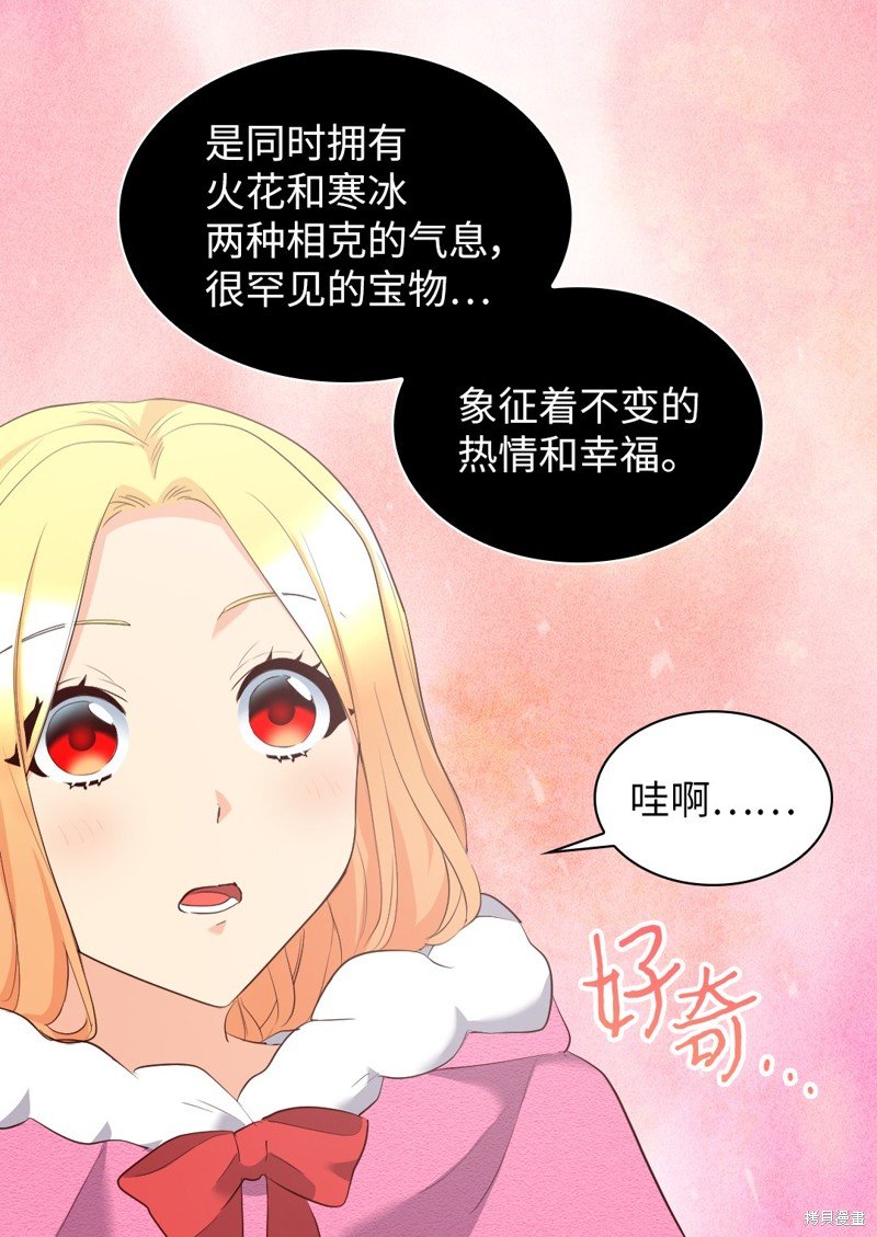 番外7