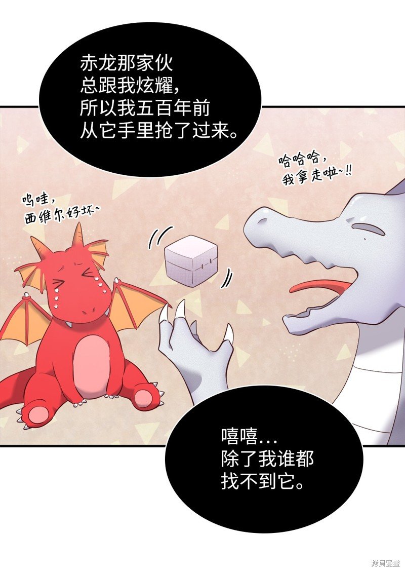 番外7