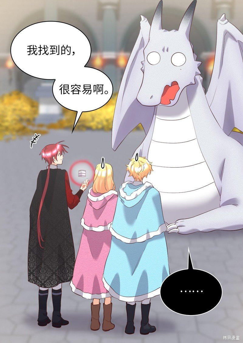 番外7