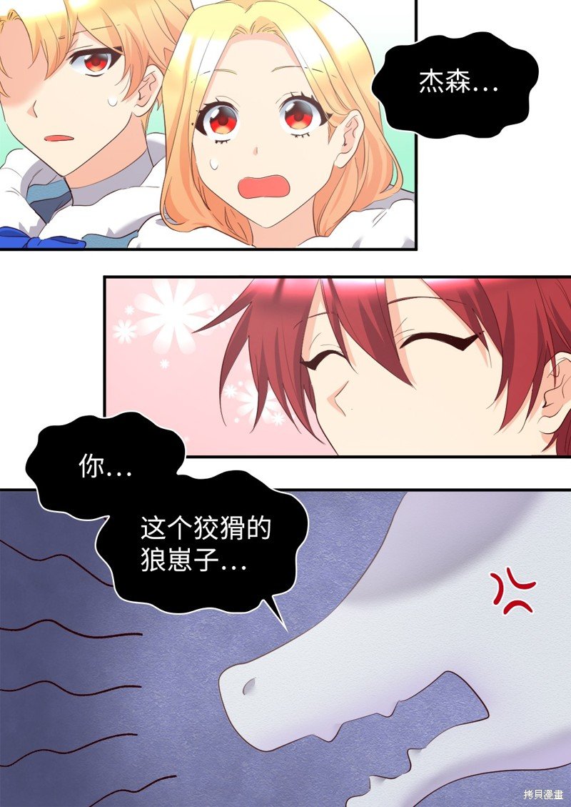 番外7