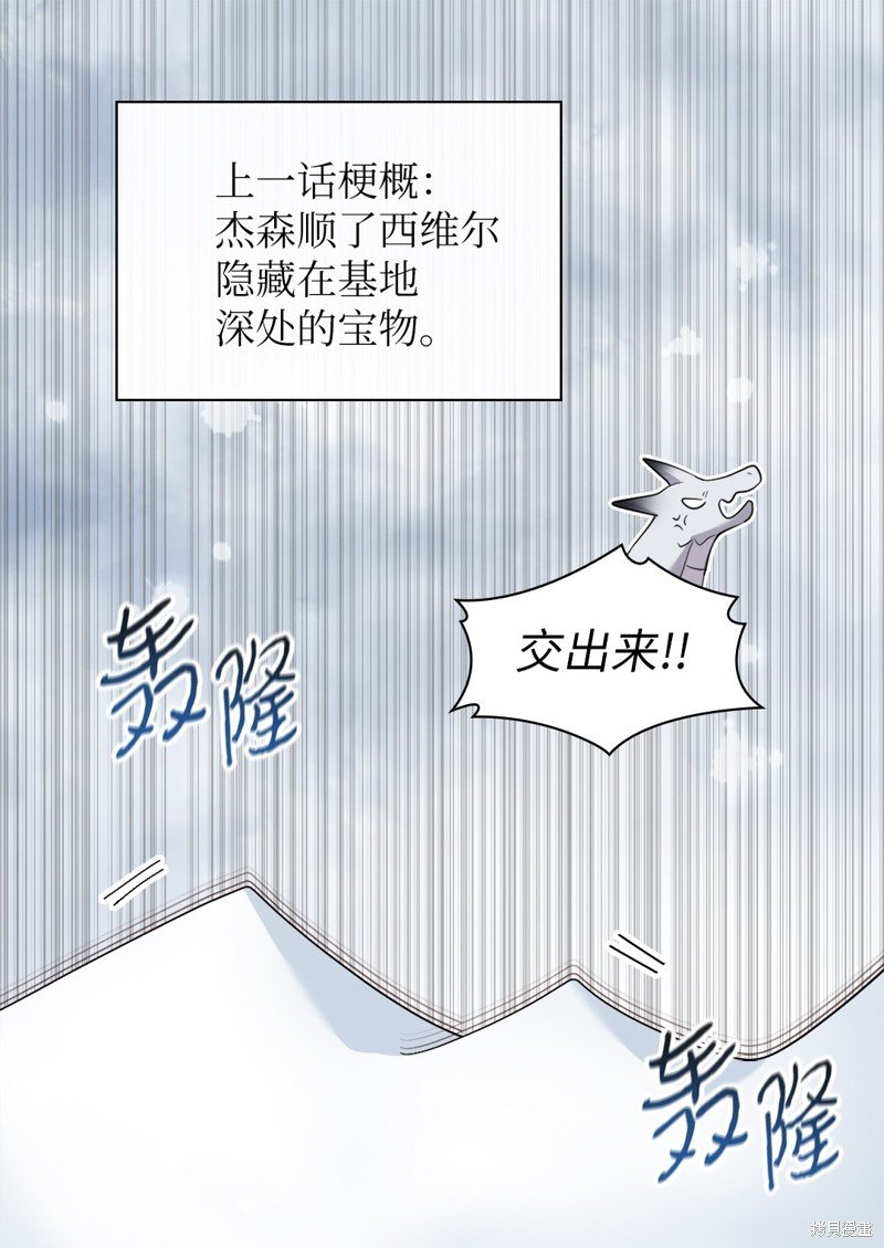 番外8