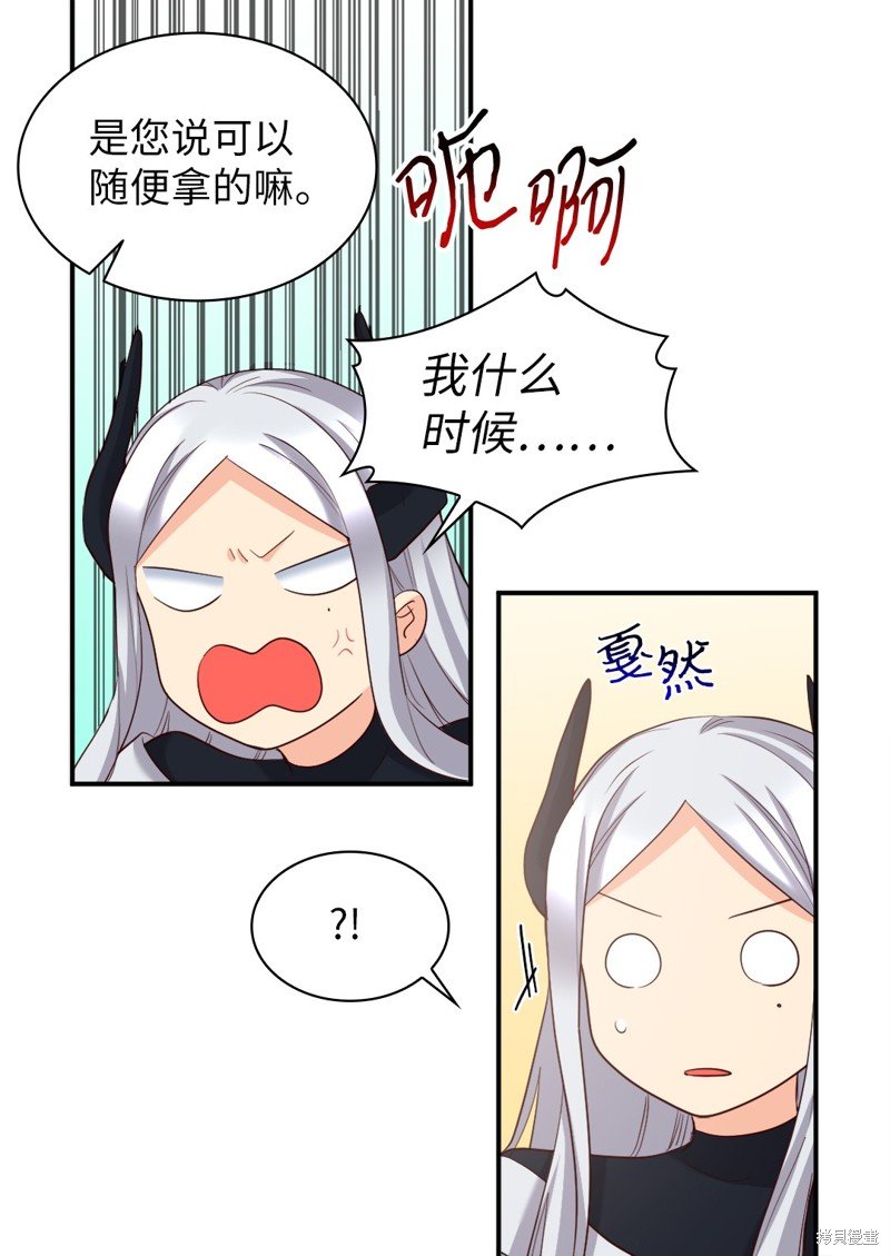 番外8