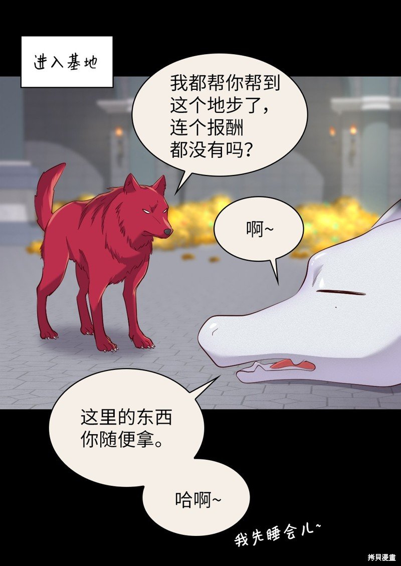 番外8