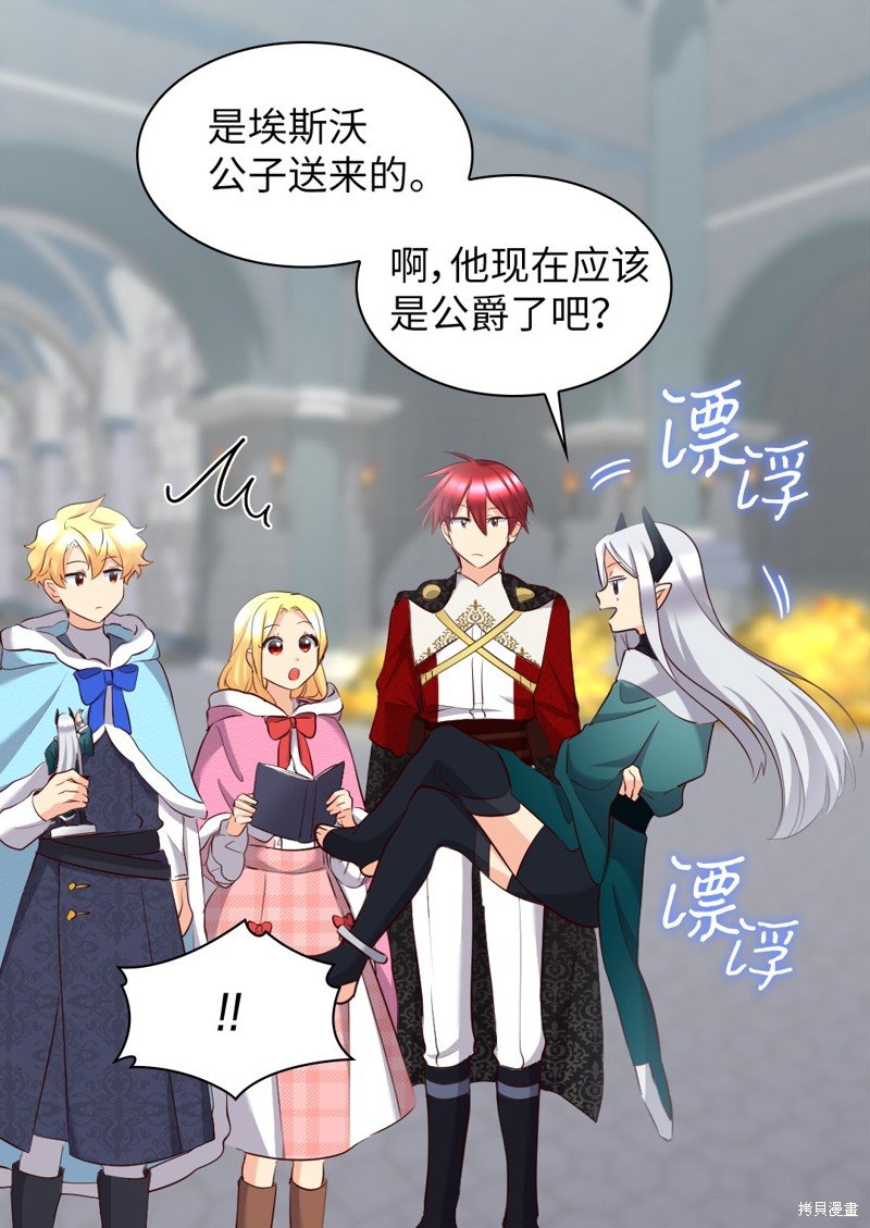 番外8