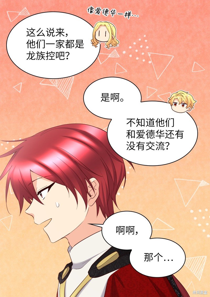 番外8