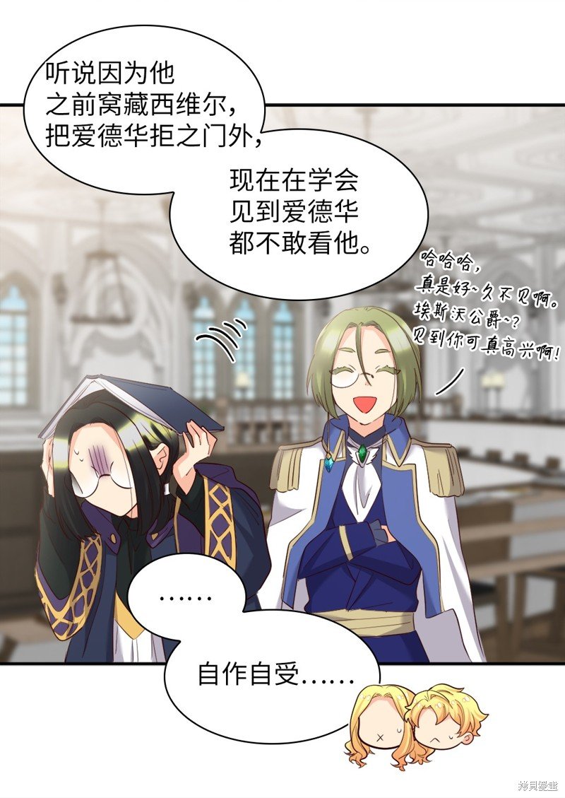 番外8