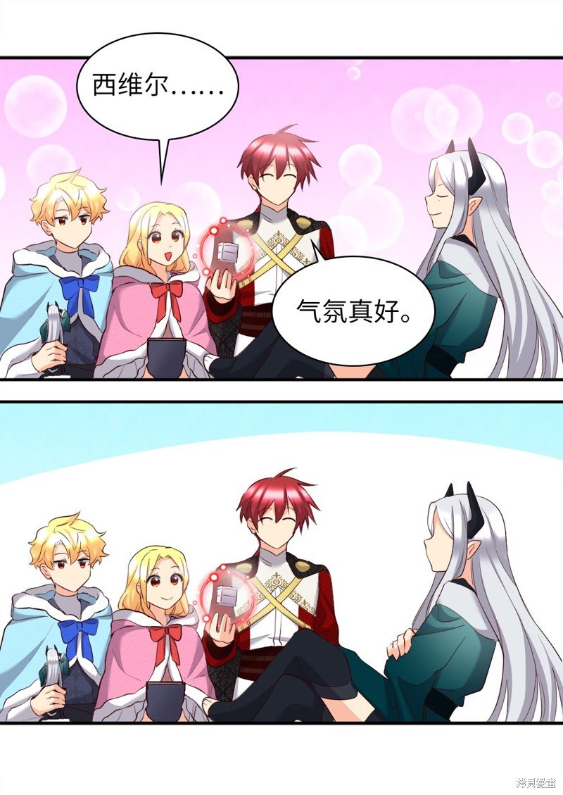 番外8