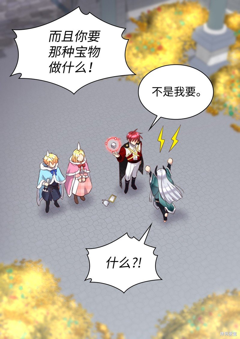 番外8