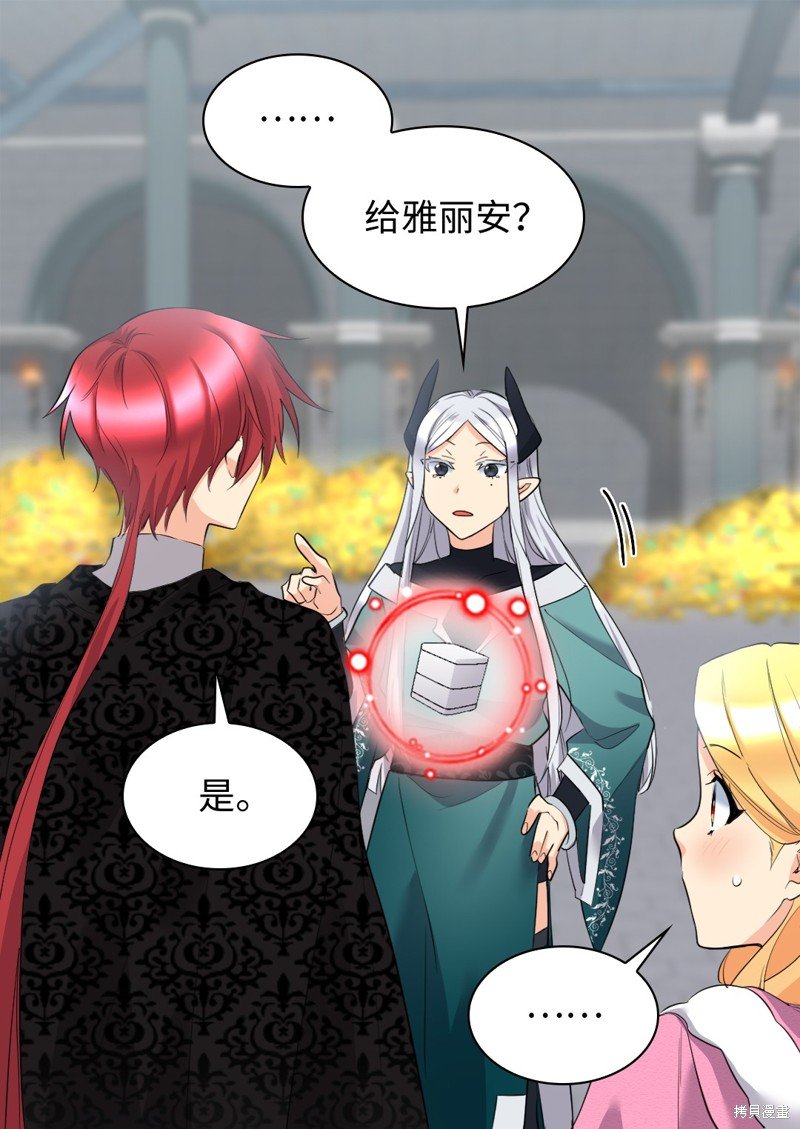 番外8