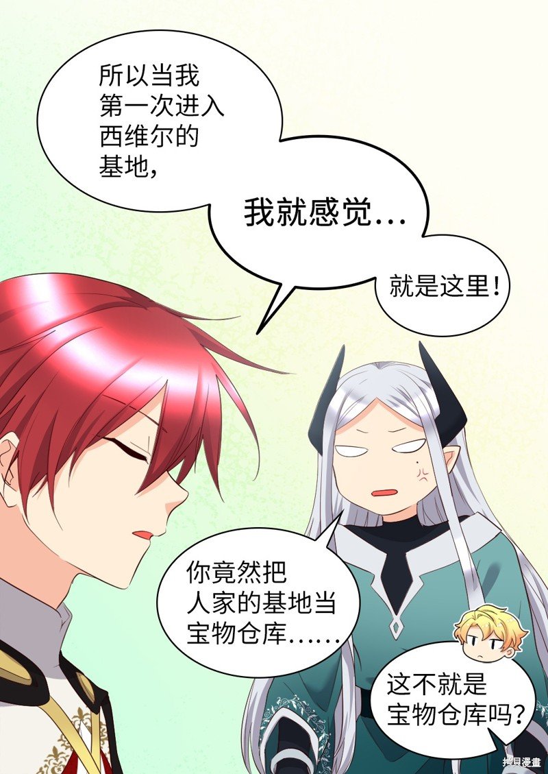 番外8