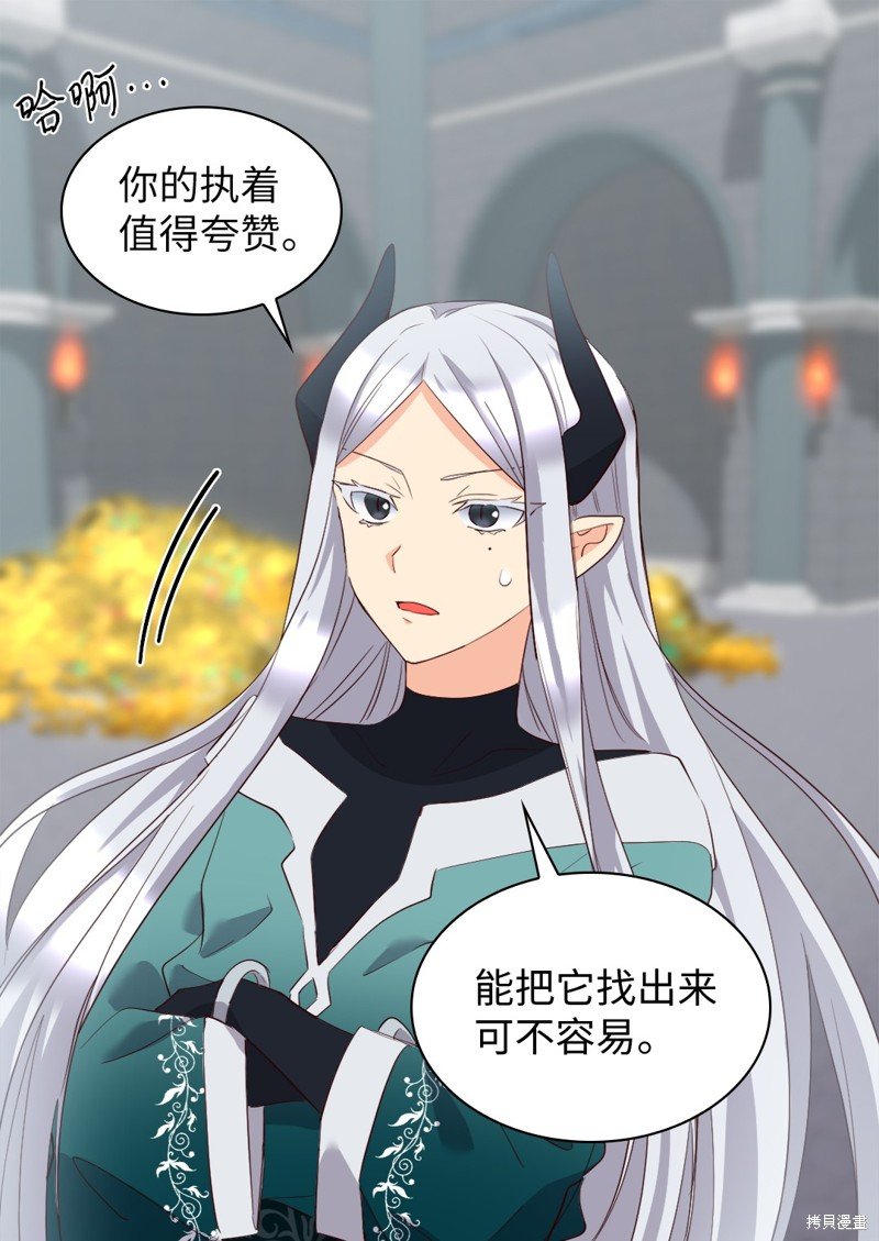 番外8