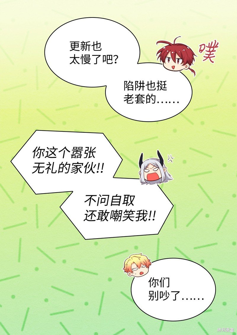 番外8