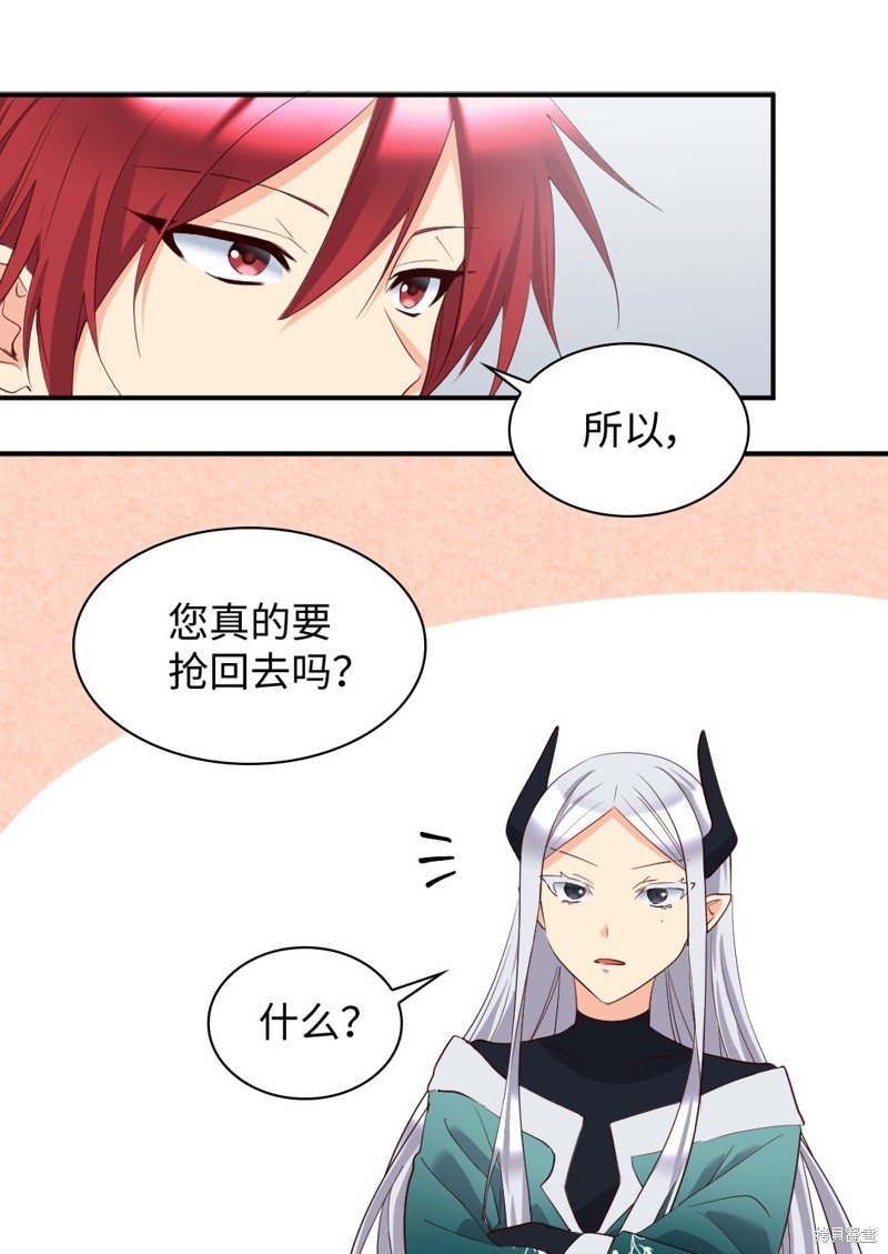 番外8