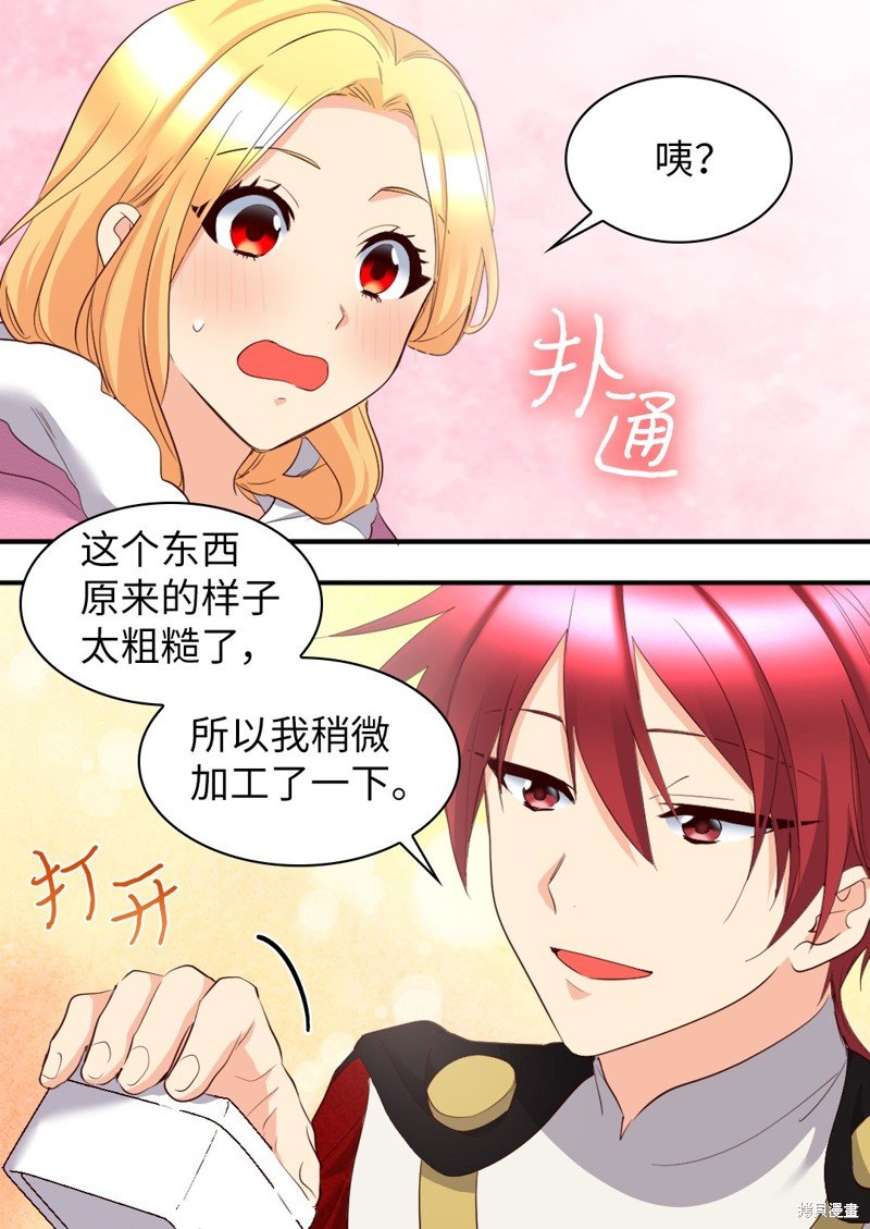 番外8
