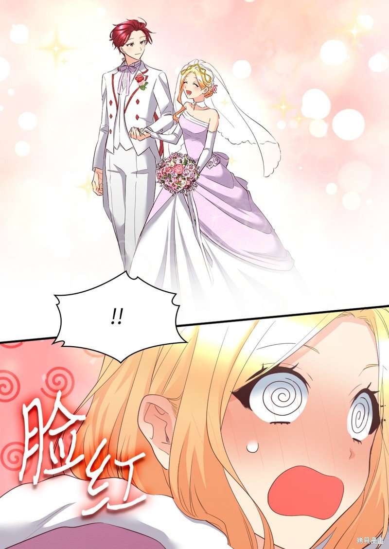 番外8