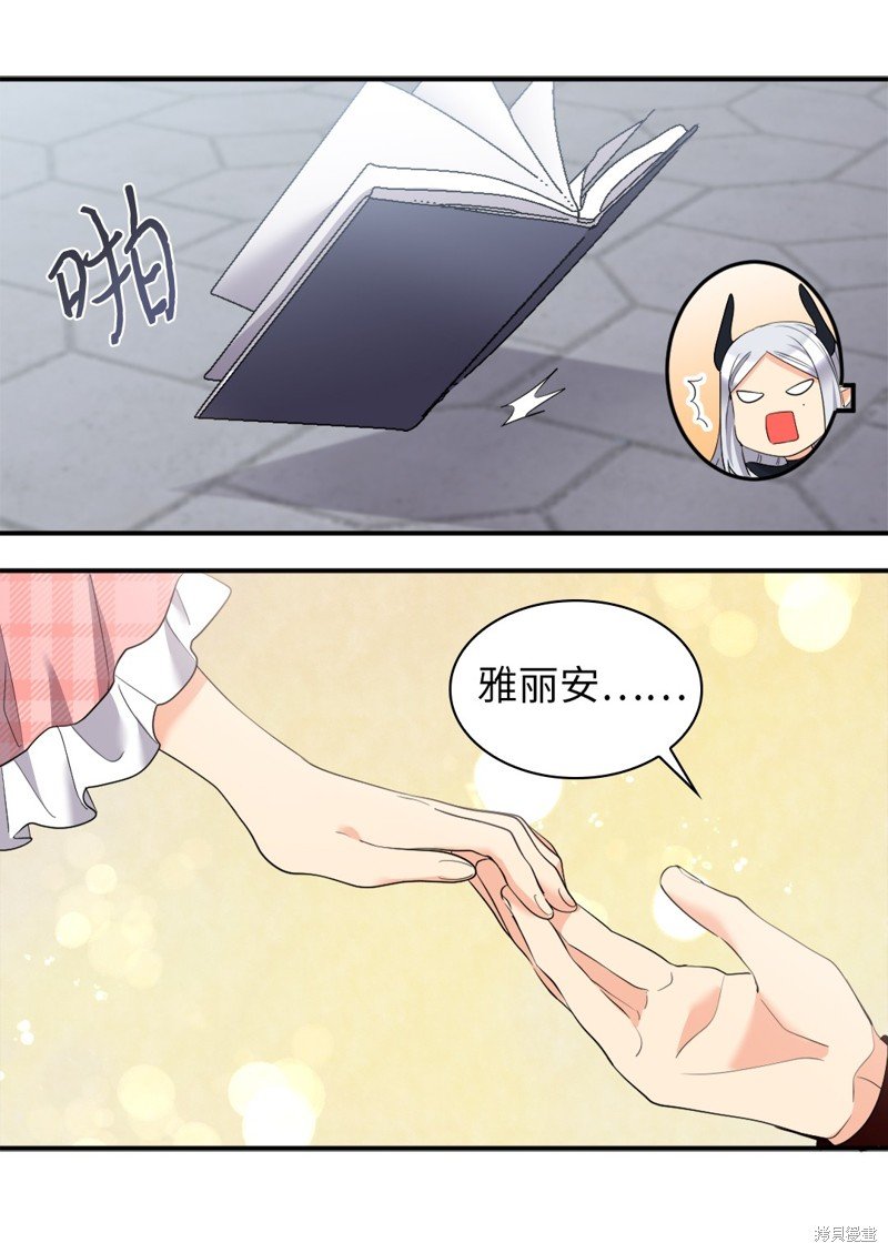 番外8