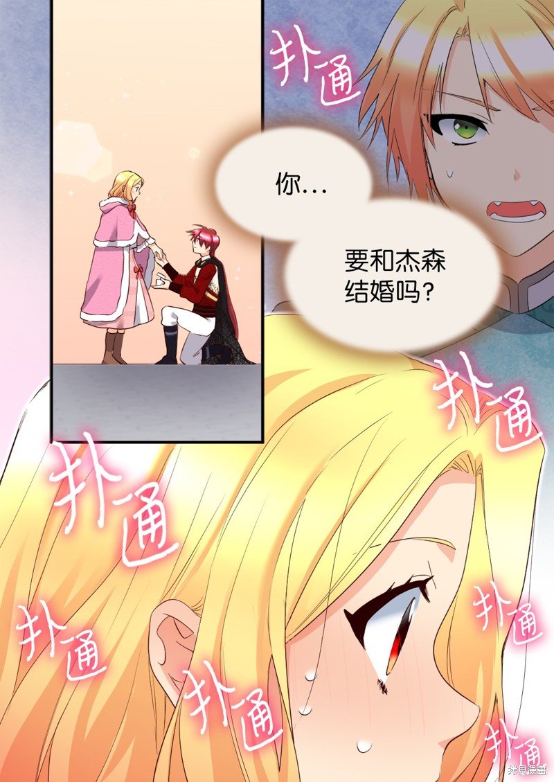 番外8
