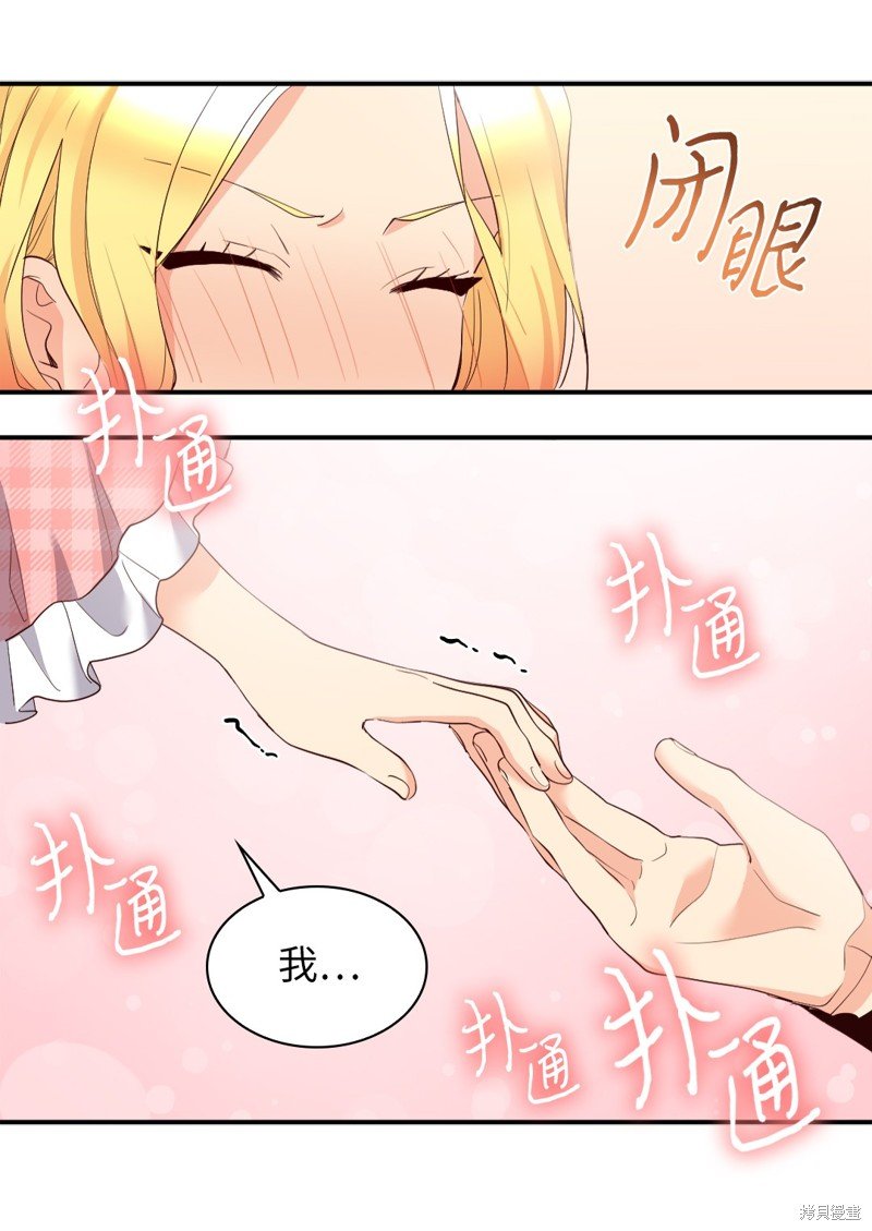 番外8