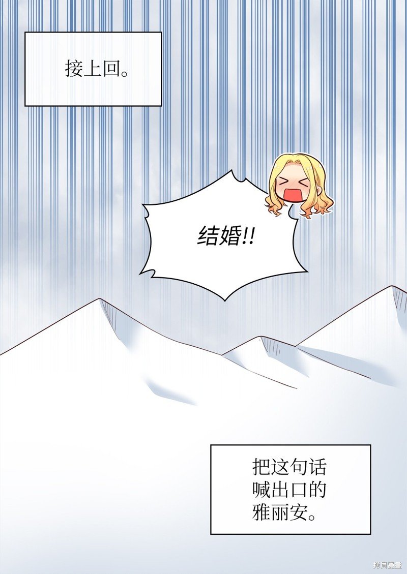 番外9