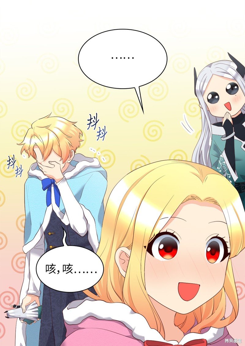 番外9