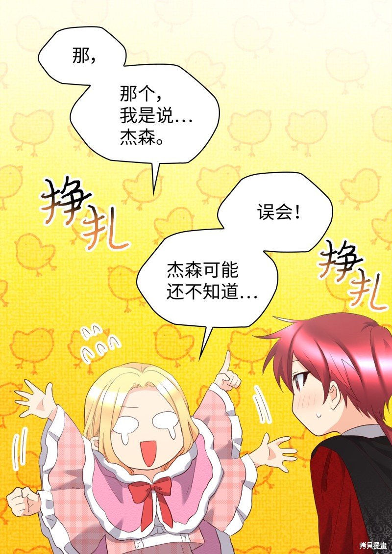 番外9