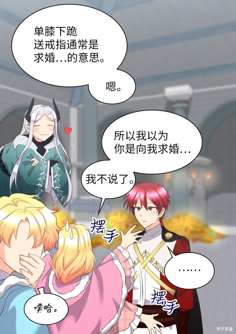 番外9