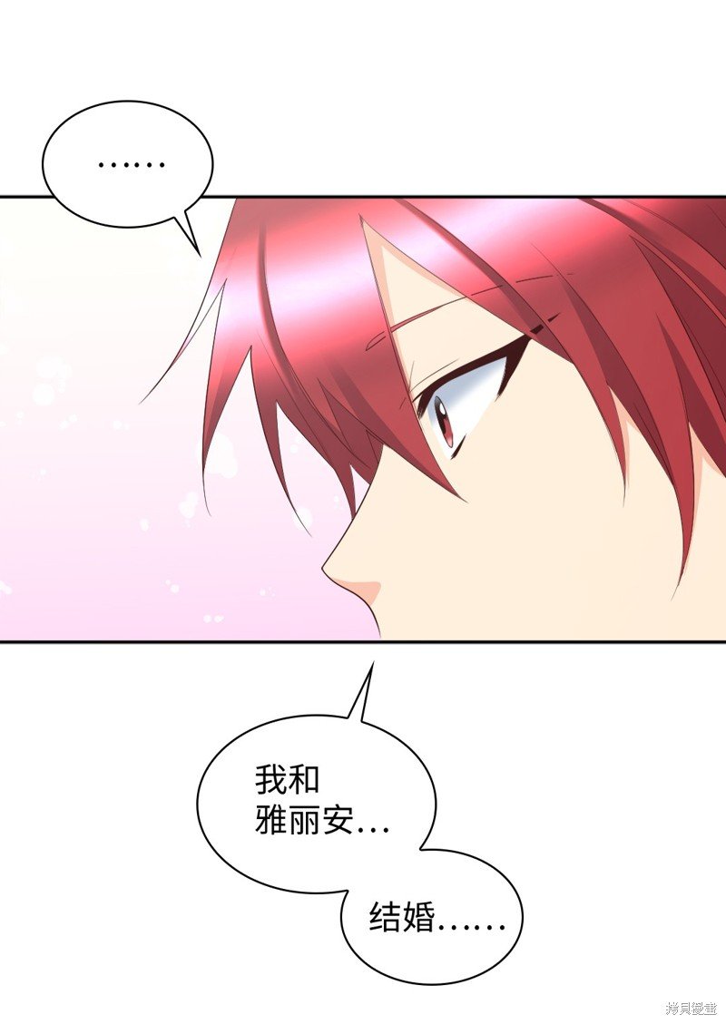 番外9