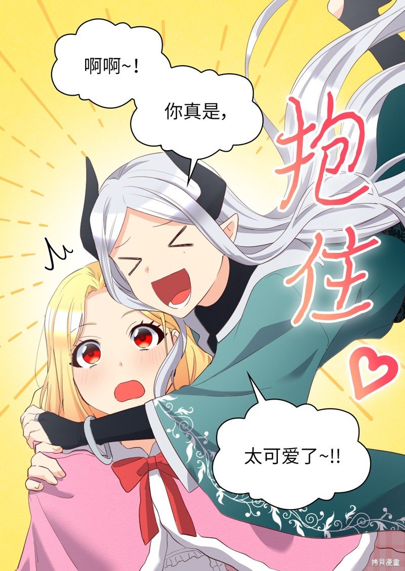番外9